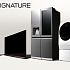 Коллекция бытовой техники  LG SIGNATURE дебютирует в Европе на выставке IFA 2016