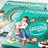 «Комильфо» поздравляет с новым 1959 годом!