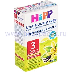 Продаем детское питание Продаем детское питание