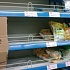 Япония остановила продажу всех продуктов из префектуры Фукусима