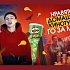 Уютный вечер с "Вампирами средней полосы": Pringles приглашает на киноквартирник с Глебом Калюжным