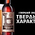 Разработка нового бренда «Твердый Знак»