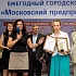 Соковые смеси Goodini признаны лучшим инновационным продуктом года 