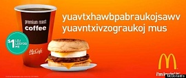 Переводческий ляп McDonald's