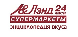 В Выборгском районе открывается новый супермаркет «ЛЭНД»
