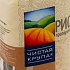 Калорийность риса Чистая крупа. Состав риса