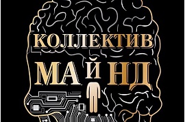 КОФЕБУК: книжный тренд захватил «Шоколадницу»!