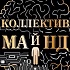 КОФЕБУК: книжный тренд захватил «Шоколадницу»!