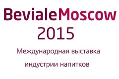 Beviale Moscow – выставка для специалистов индустрии напитков