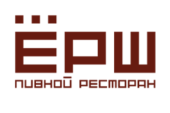 Майский разливай в «Ерше»!