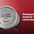 Подведены итоги отборочного тура Премии Menu.ru «Лучший ресторан 2013»