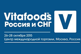 Конференция Vitafoods Россия и СНГ