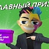 Dirol запускает самое свежее Рандом промо