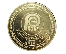 Продукцию «Салехардского комбината» оценили золотой медалью на «Зеленой неделе» в Германии 