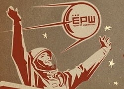 Вечеринка «Ух ты, ах ты – все на Космонавтов!»