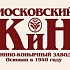 «КиНовский» на крыльях «Аэрофлота»