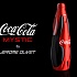 Бутылка Coca-Cola приобрела мистический дизайн 