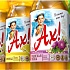 Обновленные лимонады «Ах!»: У счастья есть вкус!