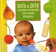 Изделия из теста и сладкие блюда для ребенка от 1 до 3 лет
