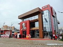 В Киеве открыт крупнейший в Европе ресторан KFC
