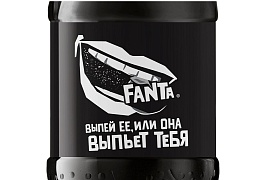 Таинственная инновация: черная Fanta — впервые в России