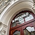 Честная итальянская кухня в самом центре столицы