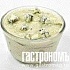 Соус к пасте из сыра с голубой плесенью