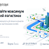 Coca-Cola HBC Россия упростит работу водителей с помощью мобильного приложения 
