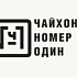 В Чайхоне №1 на Тверской, 24 состоялась презентация нового сезонного меню и  кулинарной студии Life Kitchen