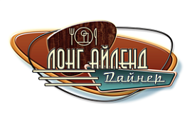 Три новых предложения от ресторана Long Island Diner & Bar