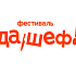 22 и 23 июля 2023 г. гастрономический фестиваль Константина Ивлева «Да, Шеф» впервые пройдёт в Екатеринбурге