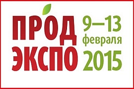 Новости «ПРОДЭКСПО-2015»: правильное участие — это уже победа