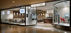 «Танита Шокуда» – японское кафе нового уровня