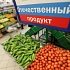 Роскачество поможет реализовать инициативы Минсельхоза