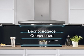 Шаг в будущее – беспроводные технологии на домашней кухне: новый концепт от Electrolux - Hob2Hood