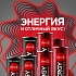Первый энергетический напиток под брендом Coca-Cola: на российский рынок выходит Coca-Cola Energy 