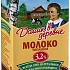 Молоко топленое. Состав и калорийность