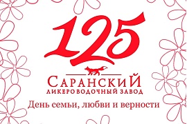«ЛВЗ «Саранский» планирует заместить зарубежные виски новым продуктом 