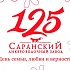 «ЛВЗ «Саранский» планирует заместить зарубежные виски новым продуктом 
