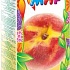 «Сочный мир» - новая марка от «Садов Придонья»