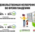 Herbalife Nutrition и One Poll исследовали тренды семейного питания россиян в пандемию