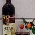 Мерло