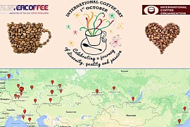 Первый Международный День Кофе отметили по всей России! 
