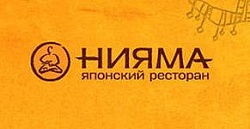 «Новое меню в ресторанах «Нияма»