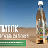 ZHANTAQ tea вступил в Руспродсоюз