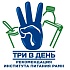 Роспотребнадзор официально поддержал социальный информационно-образовательный проект «Три молочных продукта в день»