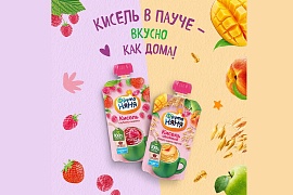 Новый формат киселей «ФрутоНяня»: польза и удобство! 