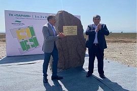 АПХ «ЭКО-культура» начал строительство крупнейшего современного тепличного комплекса на Северном Кавказе