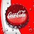 Coca-Cola делает ставку на Россию 