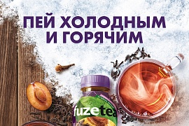 FuzeTea: пей холодным и горячим